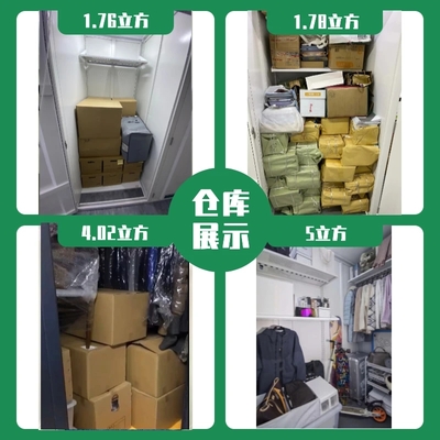 白纸坊小型仓库出租 灵活便捷的仓储解决方案