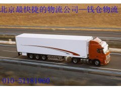 北京房山区物流公司 一站式仓储解决方案，高效便捷的普通货物仓储服务